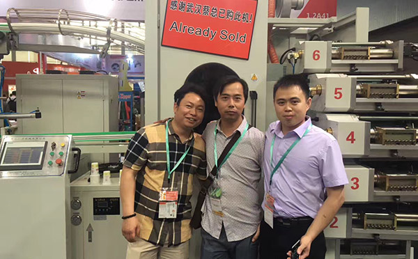 Paper bag machinery and Equipment Exhibition