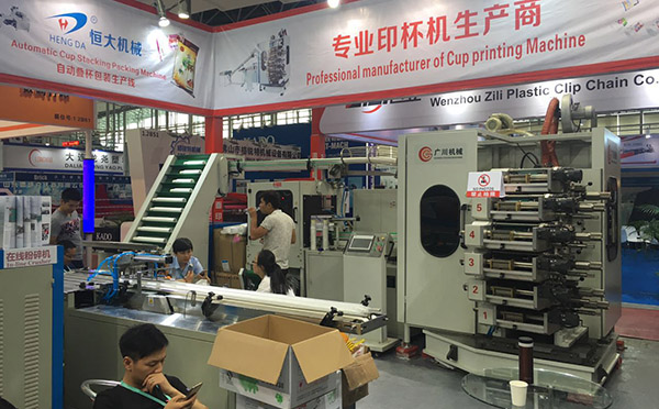 Plastic cup packaging machine exhibition