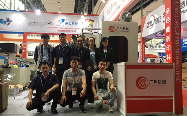 Paper cup packaging machine exhibition