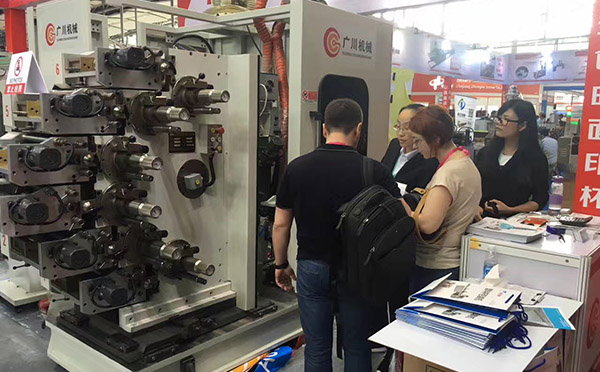 Cup printing machine exhibition