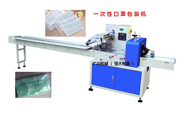 Disposable mask packaging machine